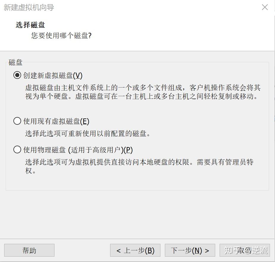 VMware创建Linux虚拟机教程-vmware虚拟机怎么创建linux系统