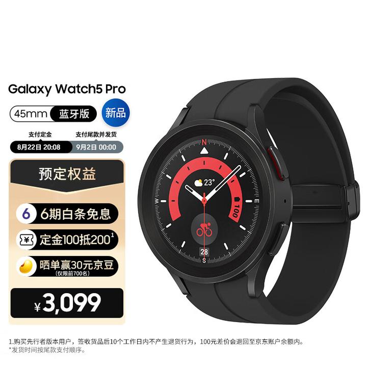 三星Galaxy Watch 5/5 Pro 智能手表发布，该产品性能如何？ - 知乎