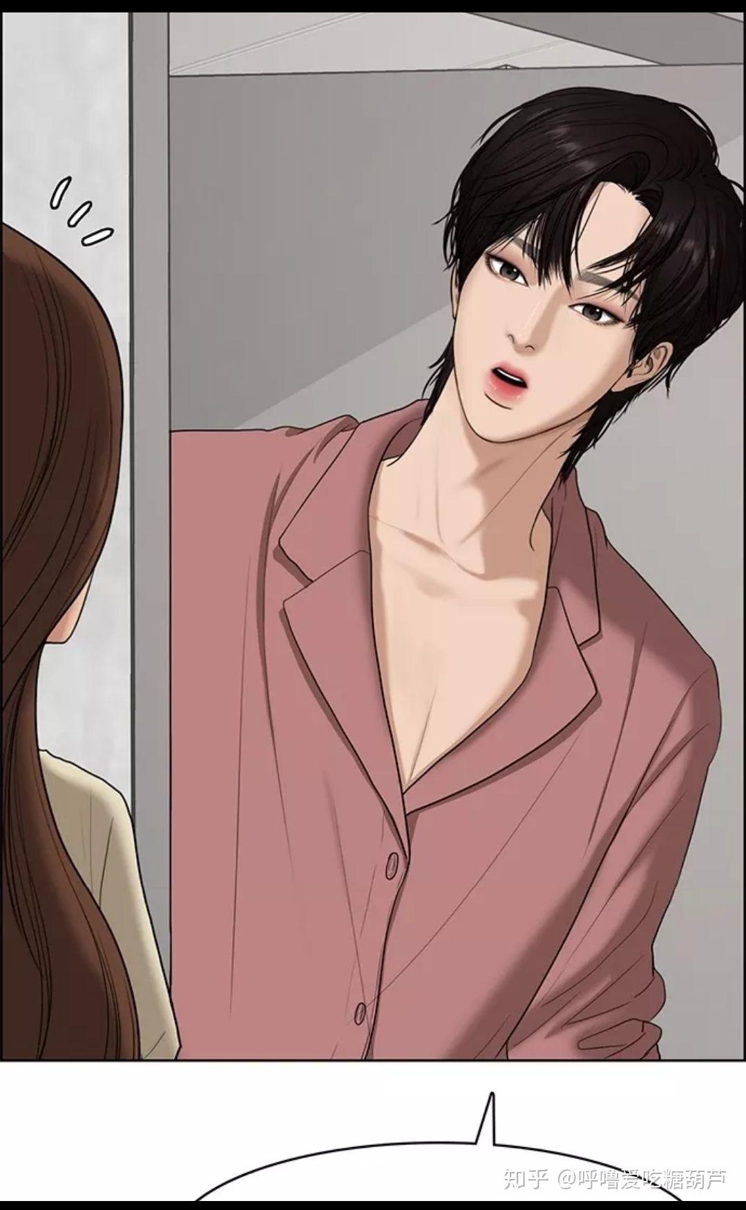 如何评价咚漫上《女神降临》这部漫画? - 知乎