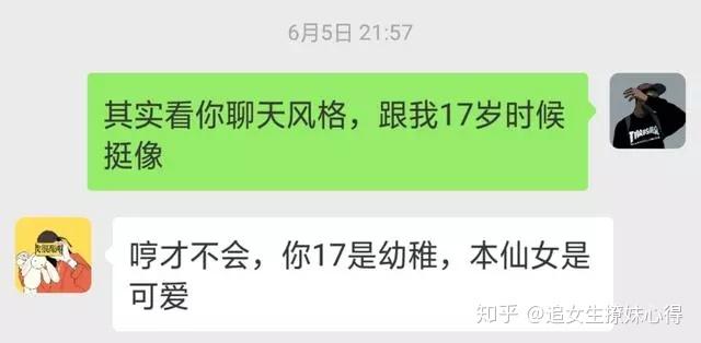 如何和女朋友聊天不冷场 ✅「如何和女朋友聊天不冷场的话题」