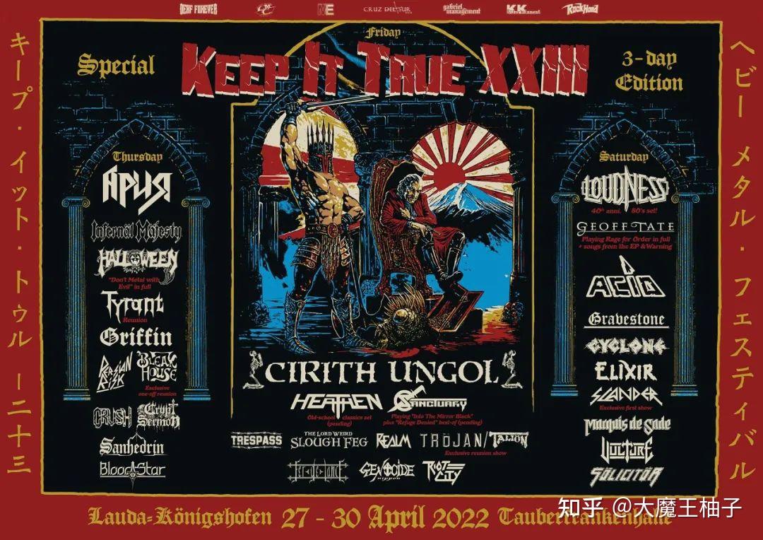 原创 声藏blue发表于北京晒"异型琴"致敬金属大神loudness"rock n