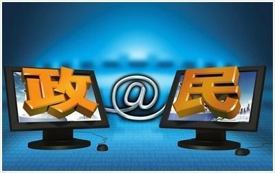 突发公共事件网络舆情的 "钻石"模型