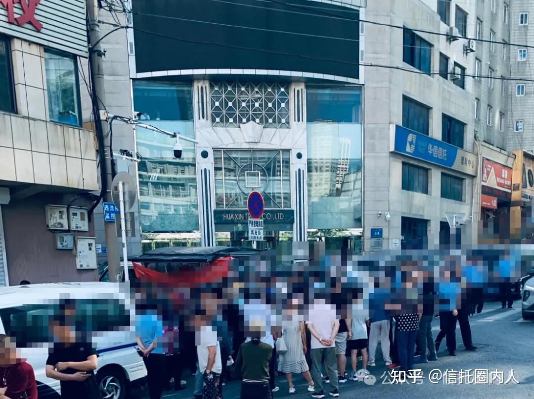 突发！又一信托公司破产重整，7天内兑付投资人！ - 知乎
