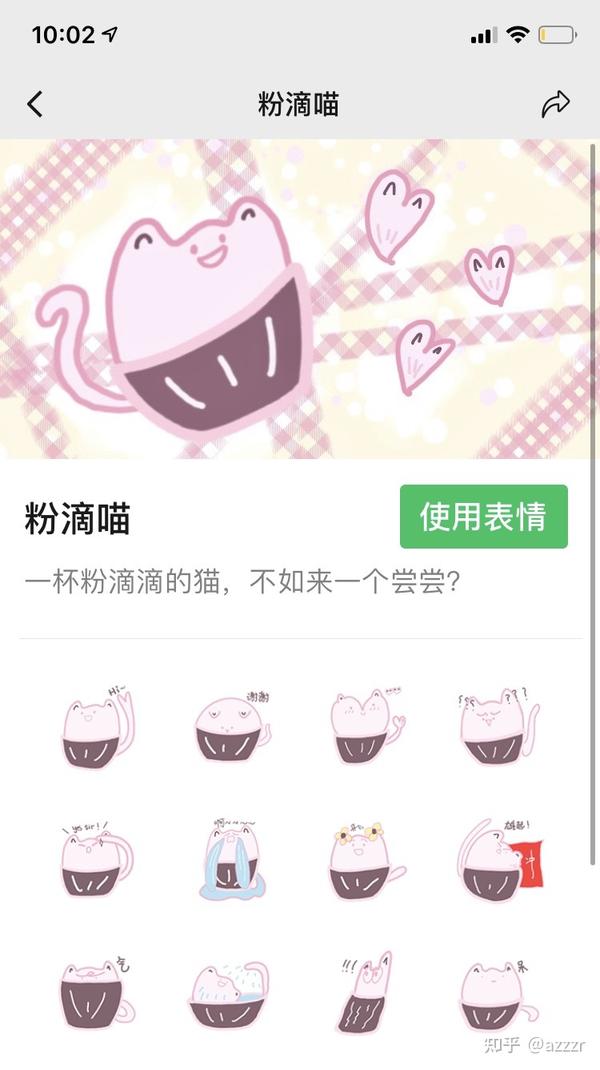 下载微信换颜色的主题_微信颜色下载安装_微信颜色下载