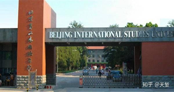 国外科技大学在哪 v2-2679e5a02c4f7f98748b1e1590135fe8_r.jpg