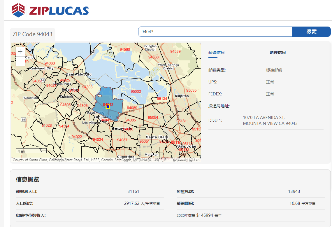 通过美国邮政编码能搜到哪些信息,以94043举例