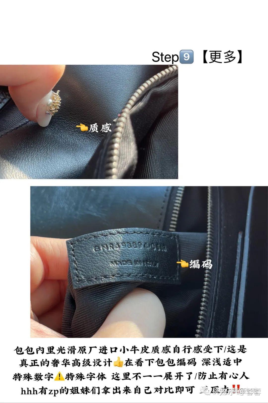 yslniki入手指南皮质纹理皮标细节不说包型容量