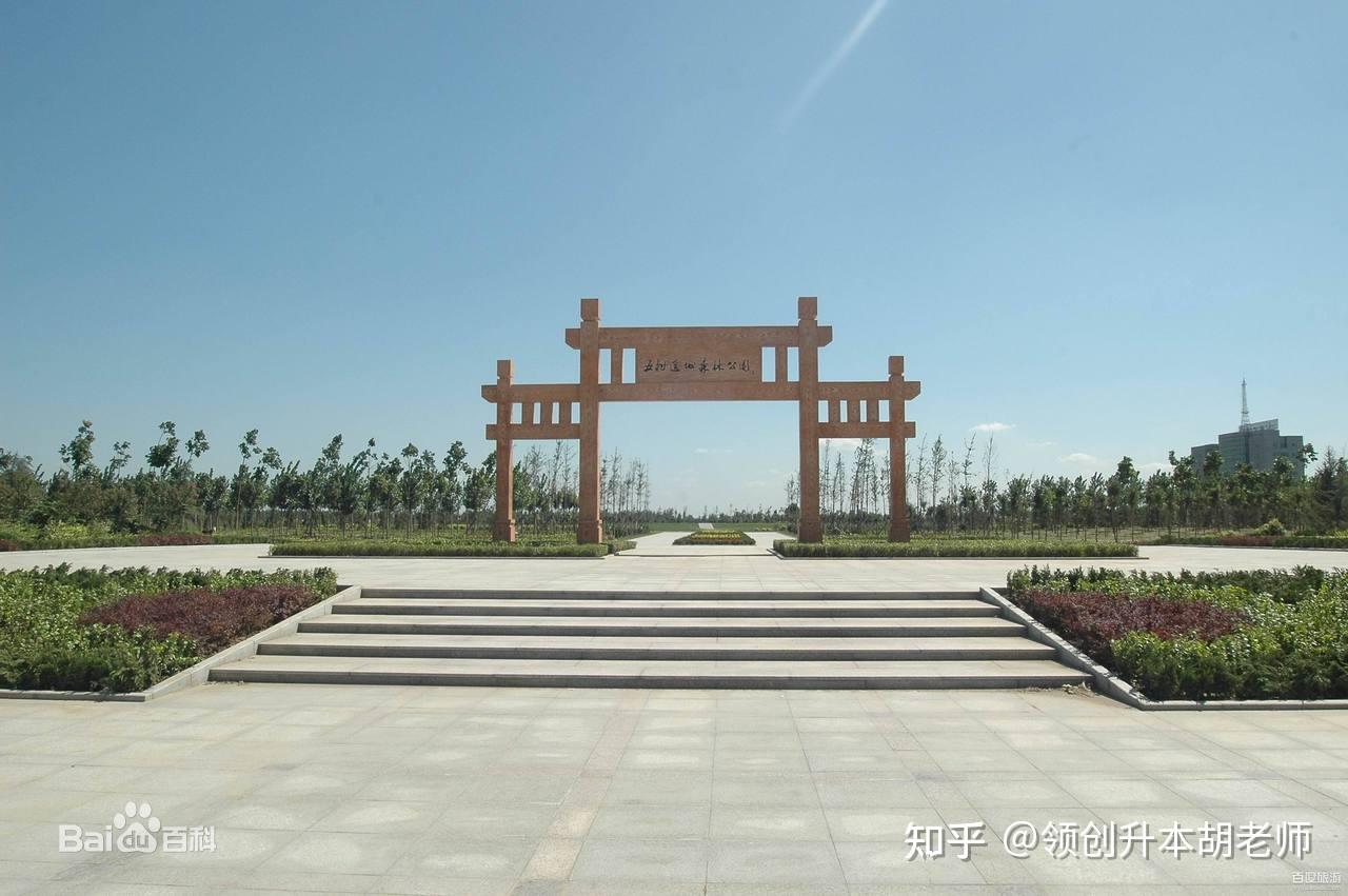 2021年山东省东营市广饶县成人高考专科本科学历报考指南