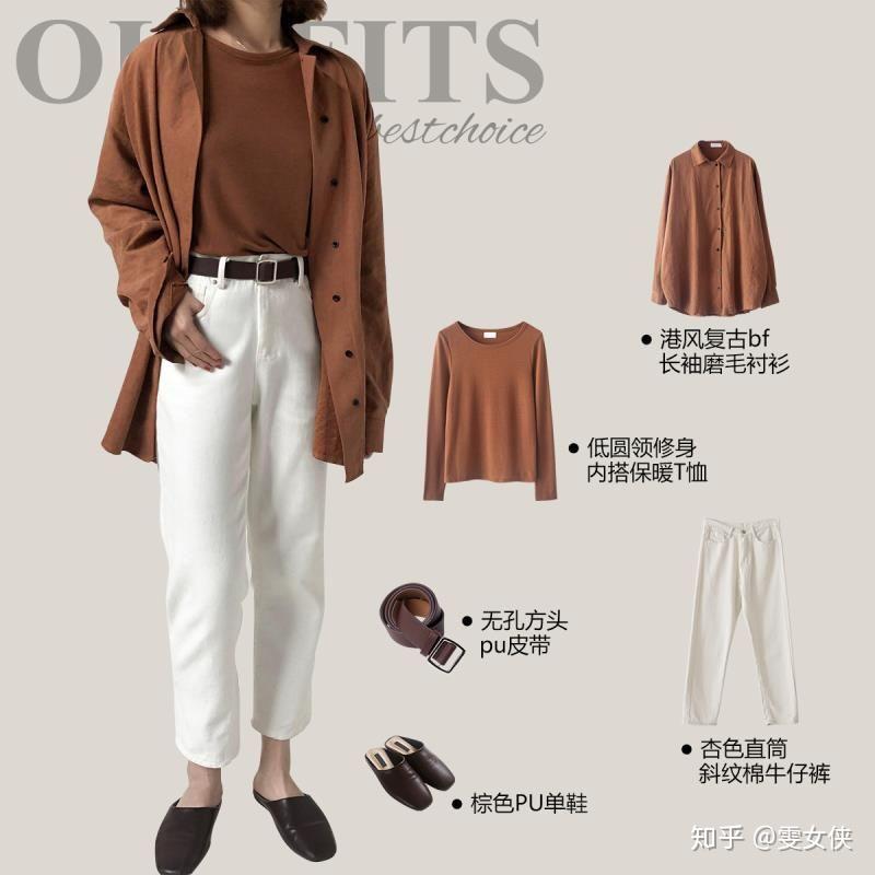 衬衫加汉服穿搭,衬衫加汉服穿搭图片