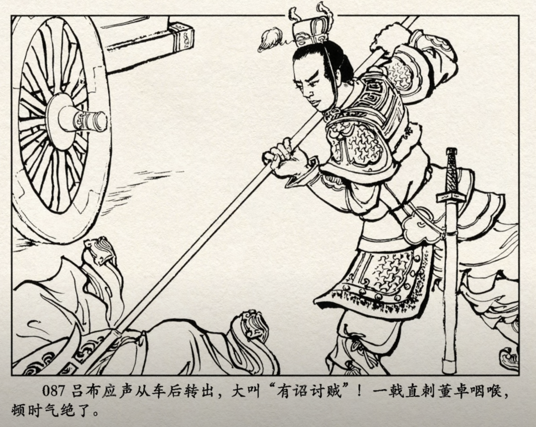 《三国演义》之悲情人物(2):王允 - 知乎