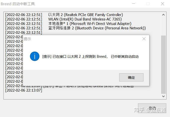 7.1.1固件|iOS8beta升级后如何降级到iOS7.1.1？