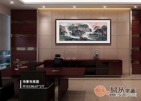 办公室挂画的讲究,你知道多少? - 知乎