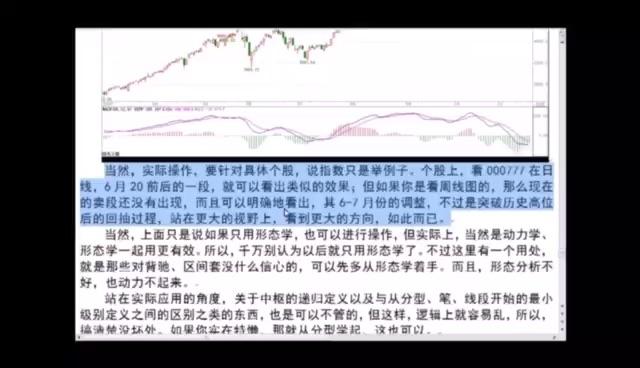 科创板养老题短线股票推荐官网_今日牛股精选+明日潜力股预测_短线炒股必看材公司名单（2025813）