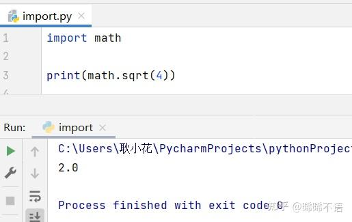 Python编程基础（十四）：Python进阶之模块和包管理 - 知乎