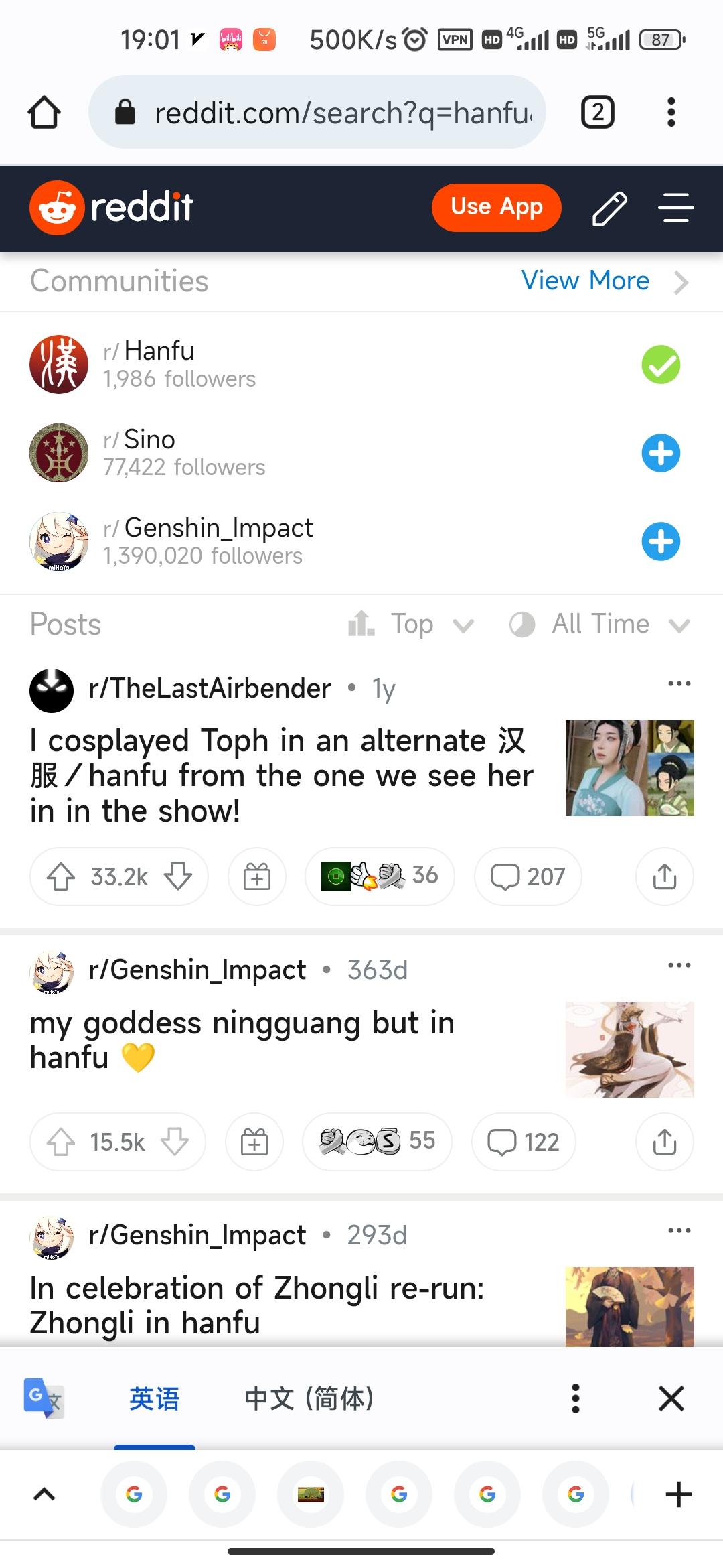 如何看待“东亚龙”的日式译法ryu，你支持“东亚龙”翻译为loong还是ryu？ - 知乎
