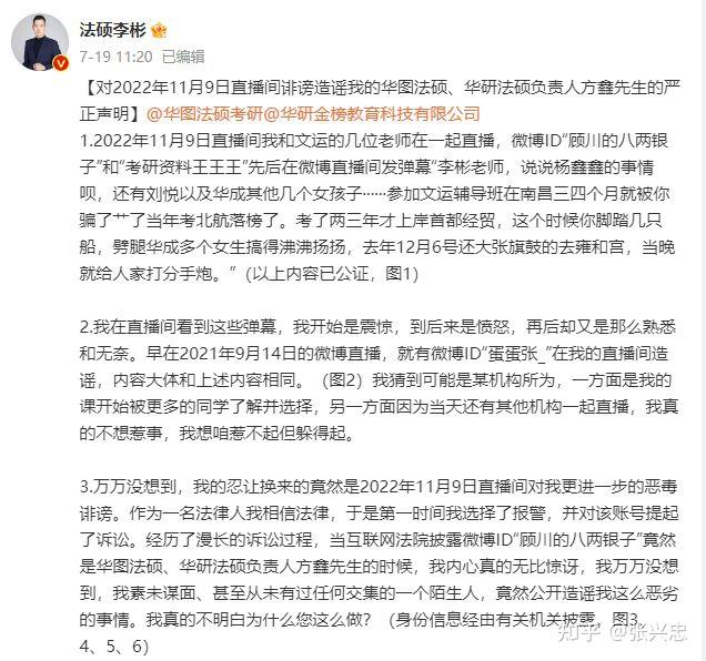 杨烁老师的民法听哪一版本