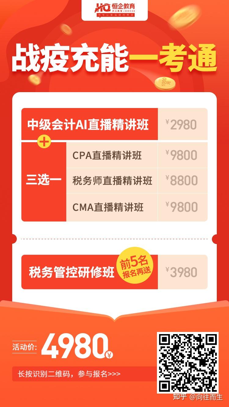 广东省会计管理系统官网_广东省会计信息管理系统_广东省会计管理专栏