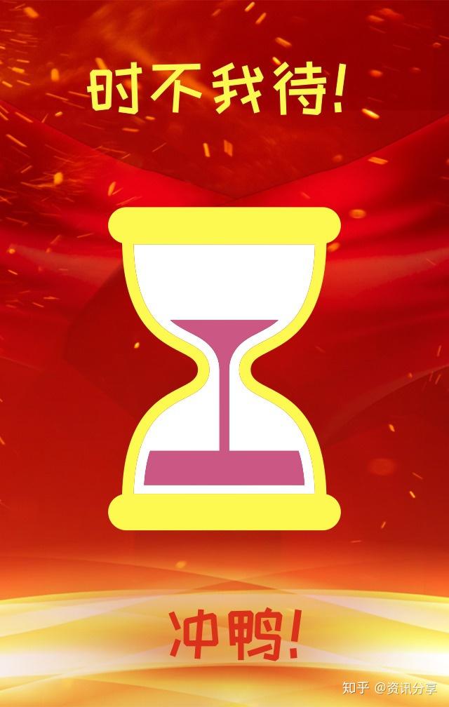 软件节底价倒计时中11月16日晚恢复原价