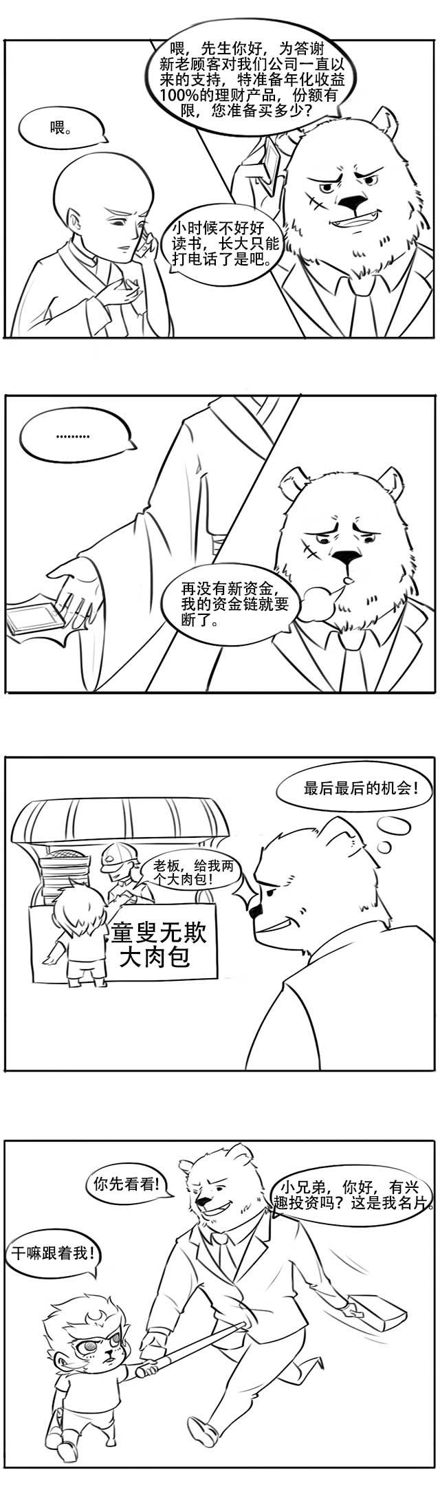 谷歌刚刚爆出大料