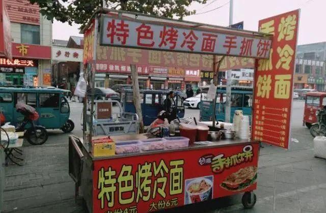 为什么全国的烤冷面都打着哈尔滨的旗号