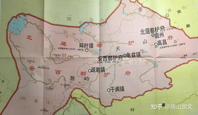 大唐安西都护府的“安西四镇”,都是哪里? 知乎