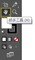 Adobe Illustrator 从入门到精通之基本操作 - 知乎