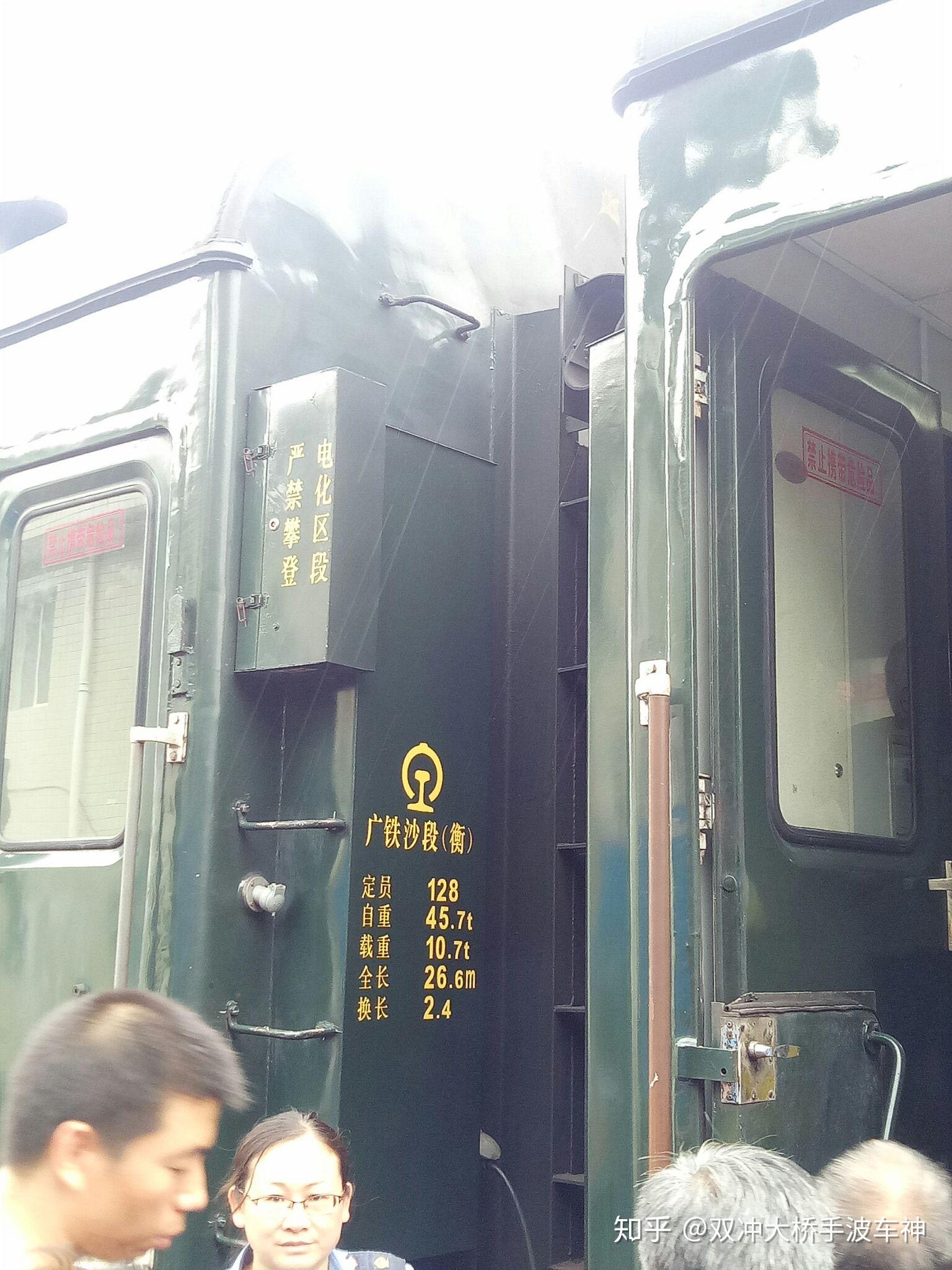 普速列车车厢刷绿后如何区分25g和25k车厢?