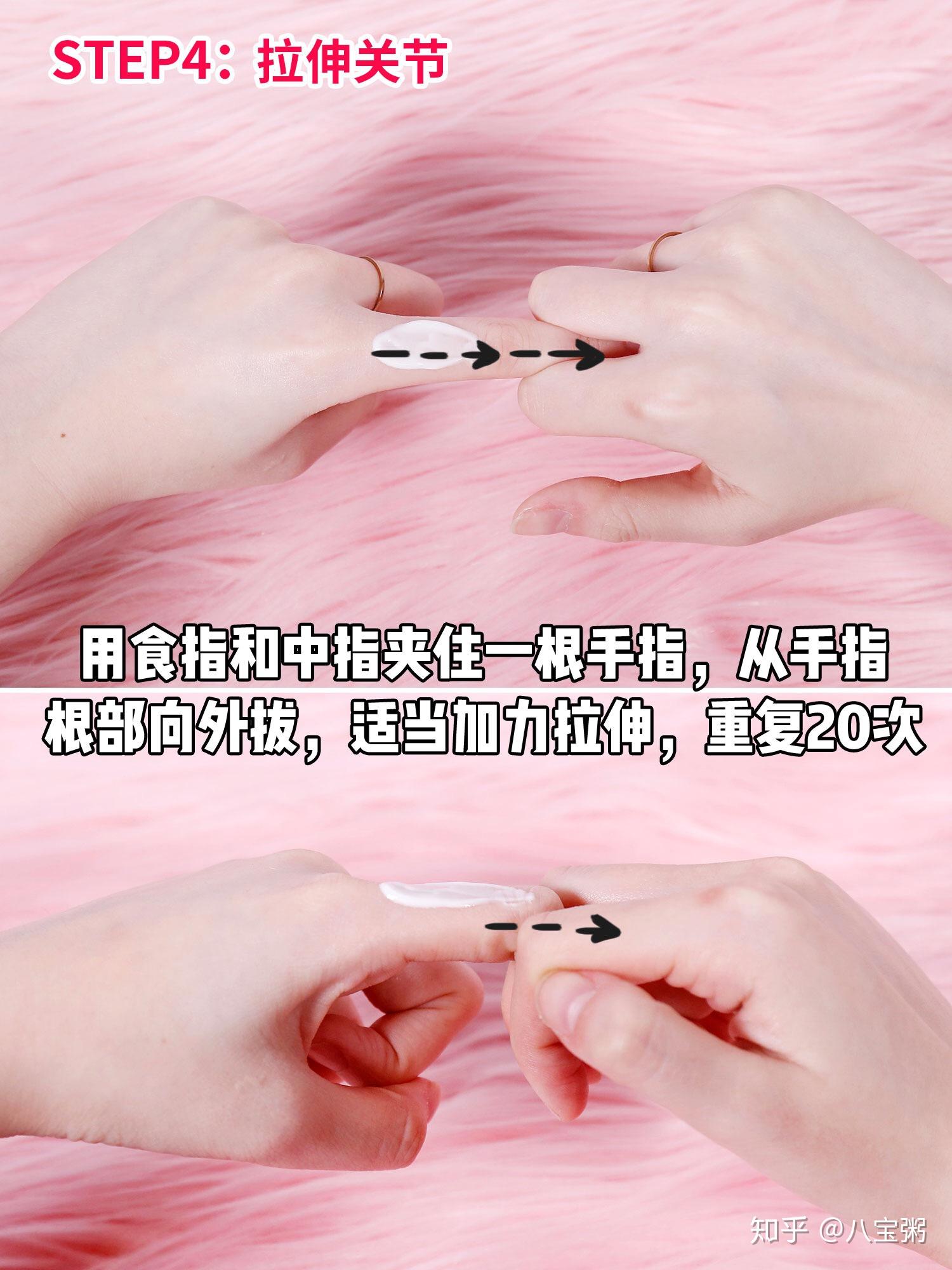 如何能让自己的手变得修长好看? - 知乎