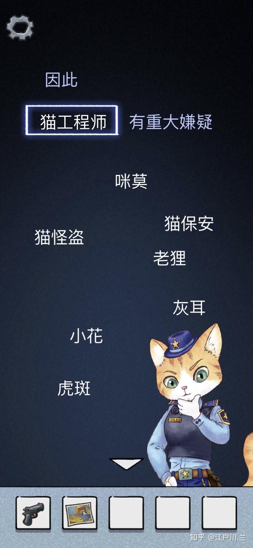 咪莫 游戏攻略(国内超强逻辑Bug单机解谜游戏：《咪莫》游戏攻略一)  第92张