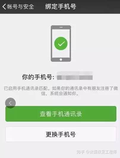 找回忘记密码微信怎么办_如何找回忘了密码的微信_微信密码忘记如何找回
