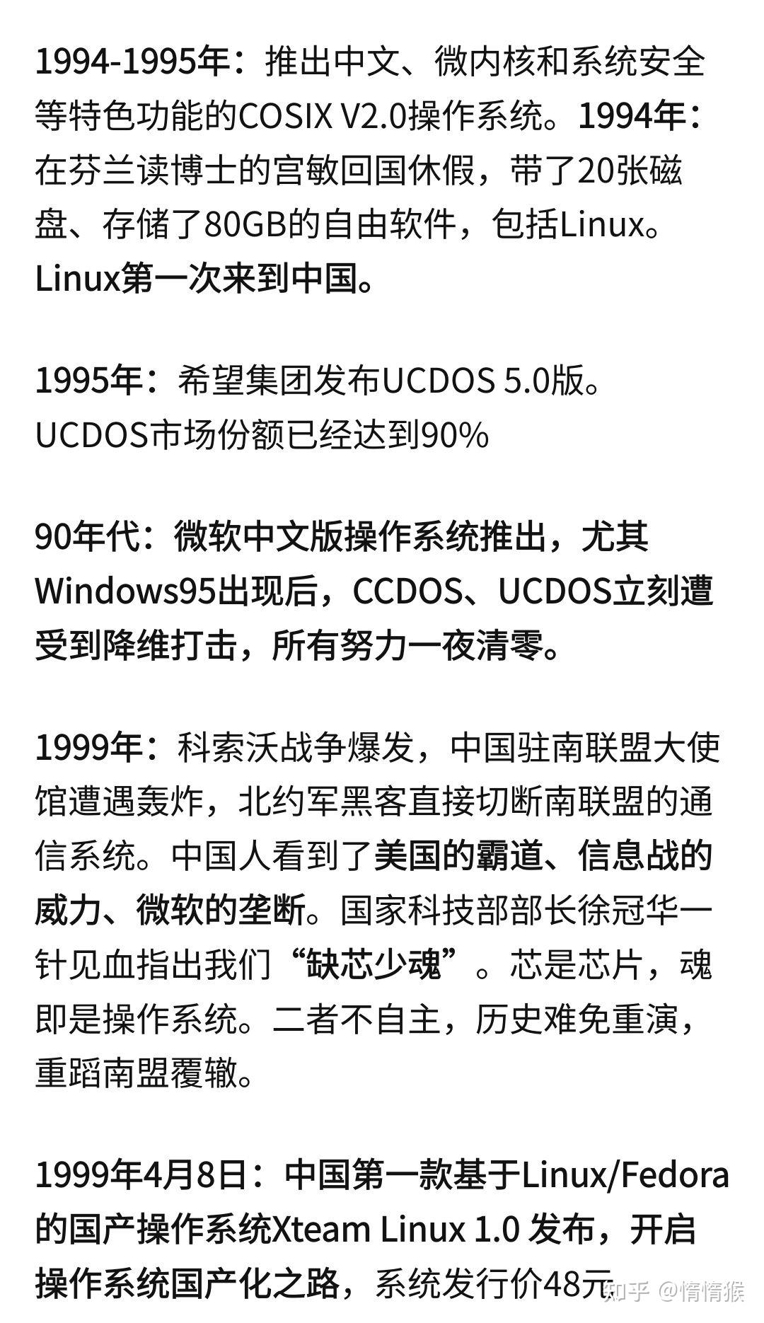 如何把 deepseekR1 微调或蒸馏为某领域的一个专家 知乎