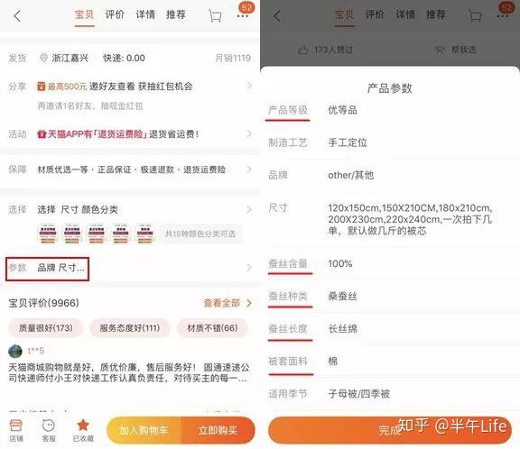 技术贴300块怎么在淘宝买床真蚕丝被