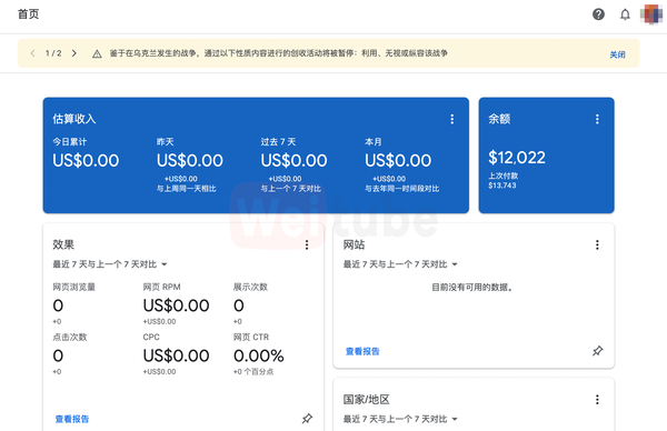 YouTube开通获利赚钱？