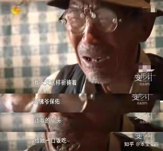 变形记小霸王王晨正农村爷爷去世千里奔丧至今仍在怀念