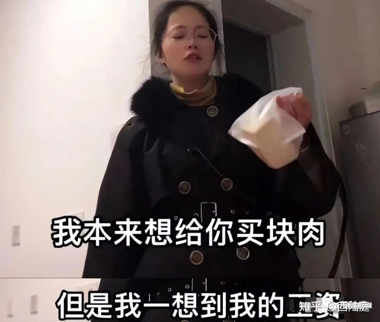 无尽委屈与自责的哭腔说道:"我本来想给你买块肉,但是一想到我的工资