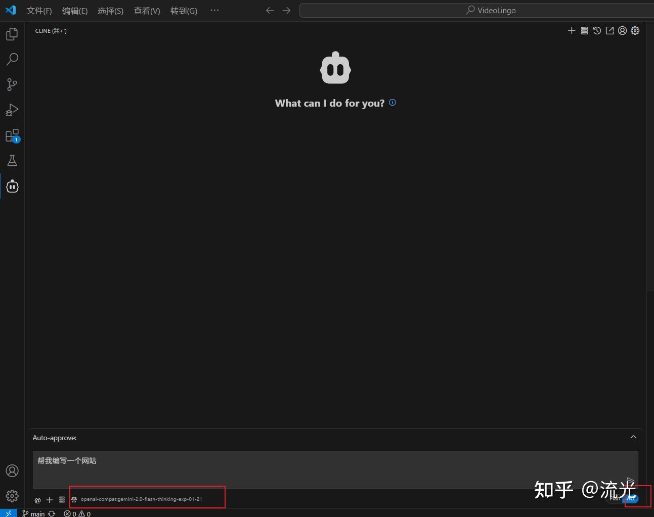 2025年全网最全AI大模型中转API接入教程 - 知乎