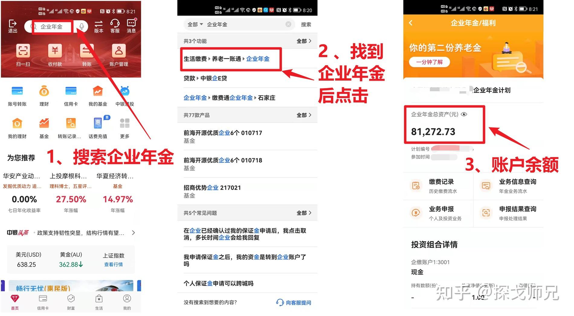 哪个才是steam 知乎