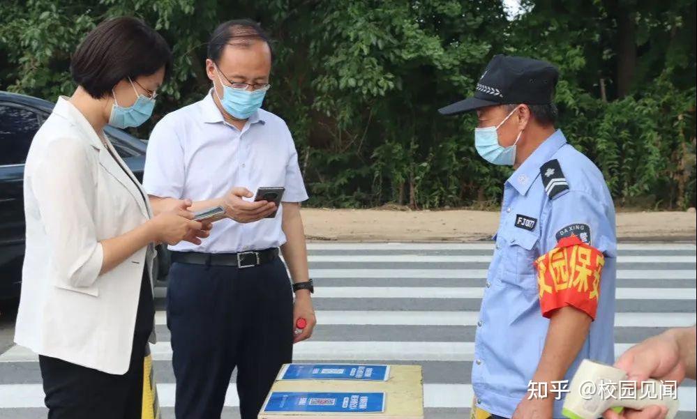 北京市大兴区副区长周冲同志调研指导长子营学校中考考务情况 - 知乎