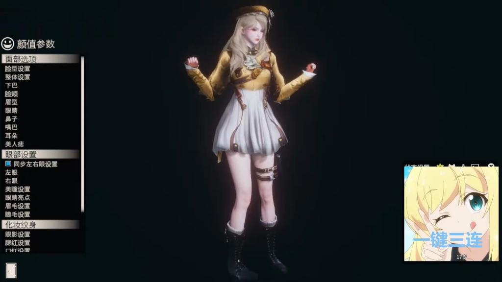 hs2人物卡 CF云悠悠潜伏者分享