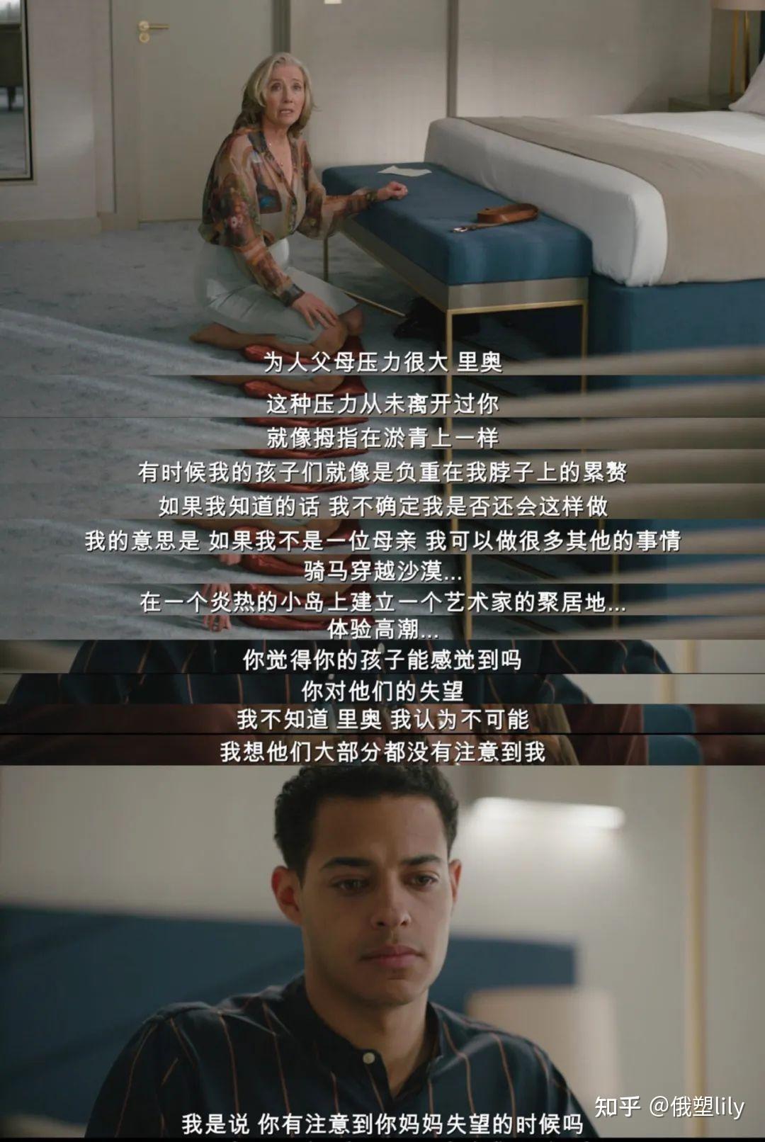 2022高分电影《祝你好运,里奥·格兰德》,每个女人早晚都该看到它.