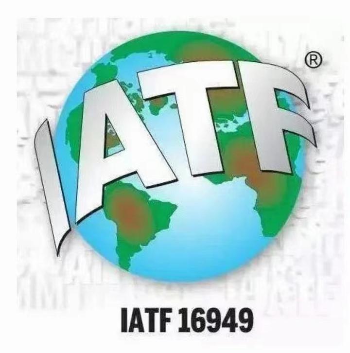 ATF 16949 （简称：ISO16949) - 知乎