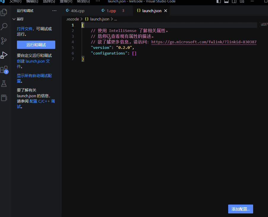 Vscode json c 