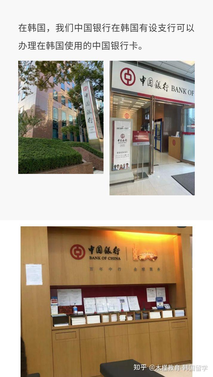 教大家两个合法兑换韩币的好办法！ - 知乎