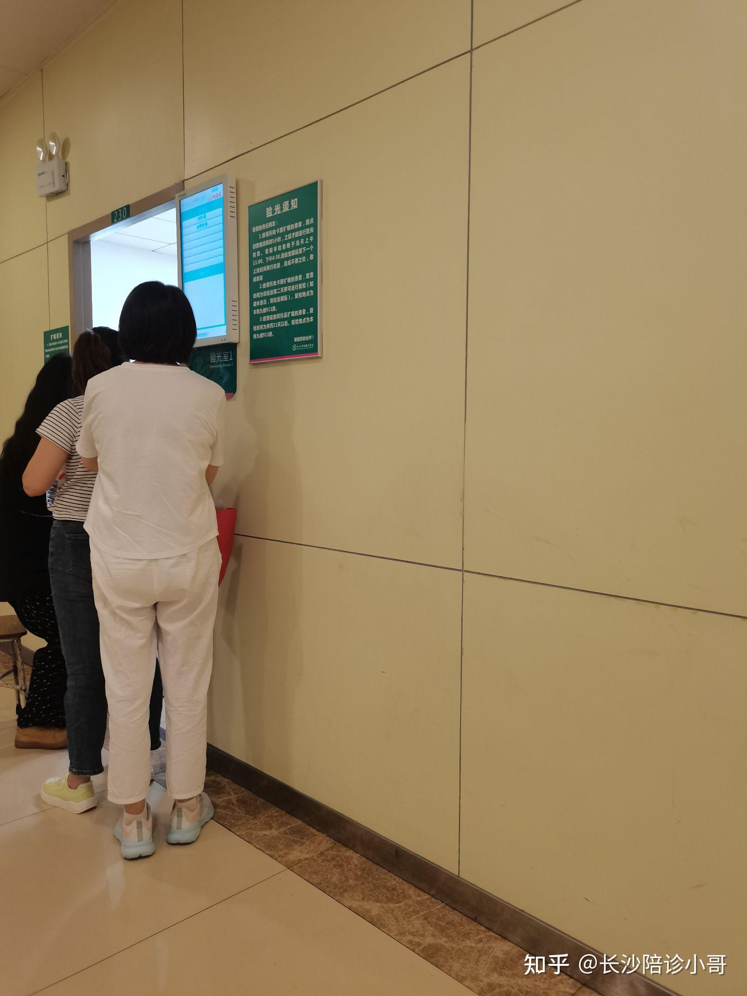 中日友好医院、全程陪同跑腿挂号的简单介绍