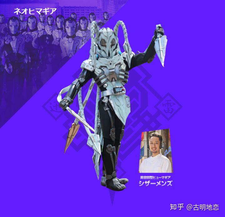 新希波箭石也在《假面骑士zero