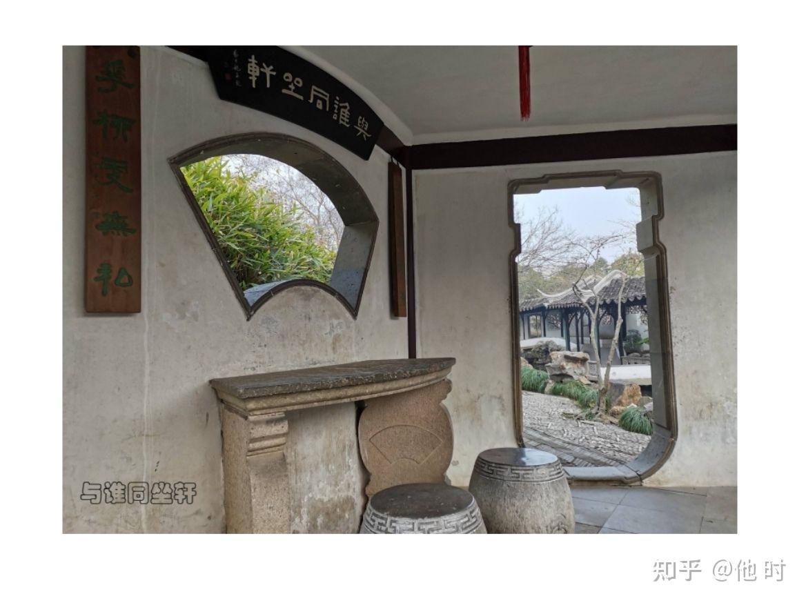 拙政园深度攻略:500年园林美学盛宴 - 知乎