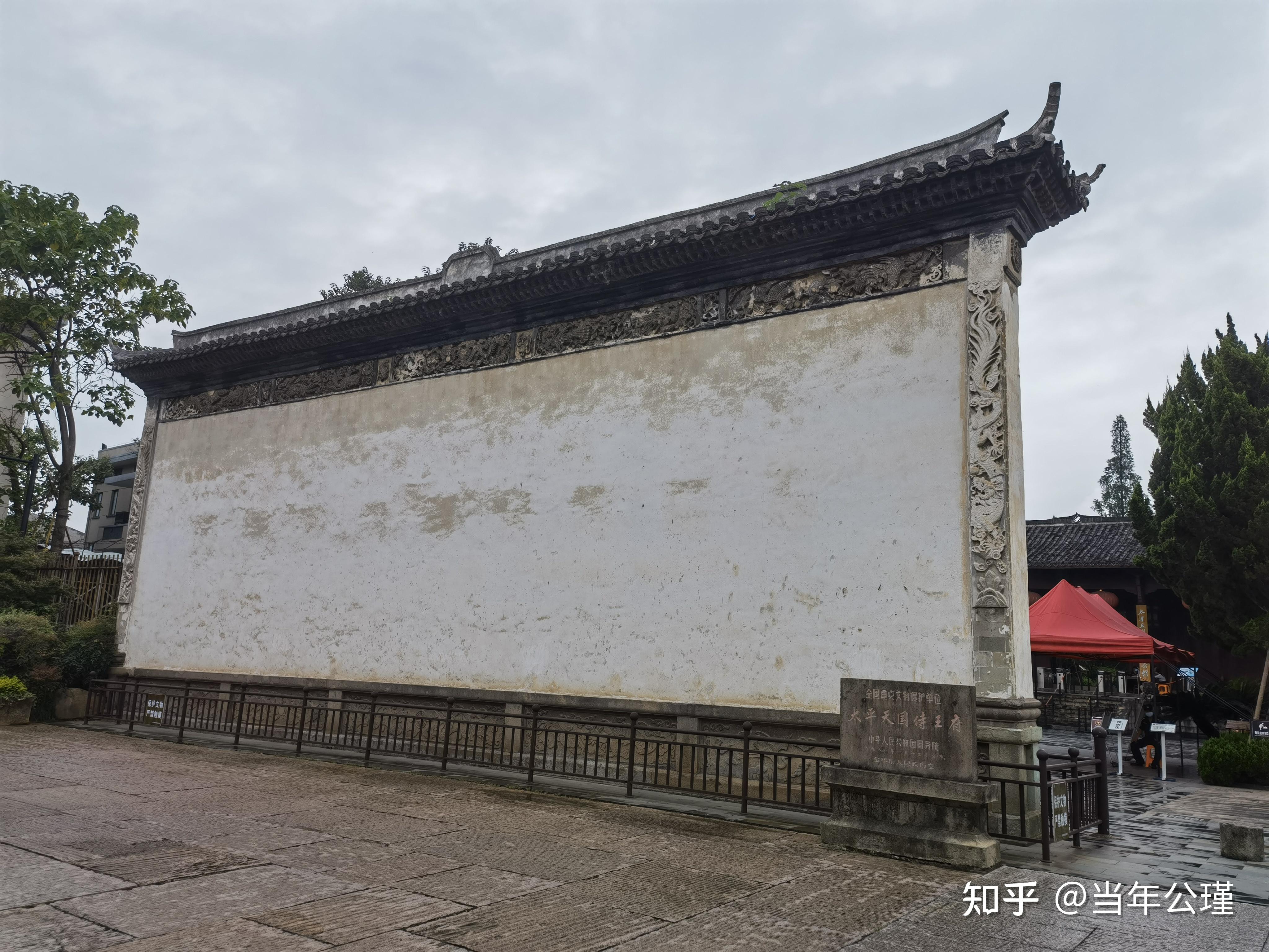 金華篇1婺州古城今猶在太平天國侍王府法隆寺經幢七家廳石楠塘徐氏