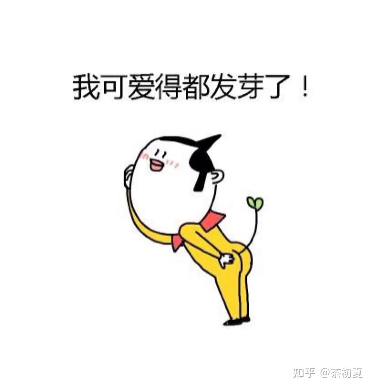 你知道哪些幽默搞笑的句子？ - 知乎