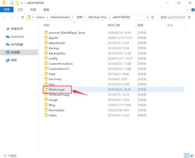 电脑c盘哪些文件可以删除?  第10张