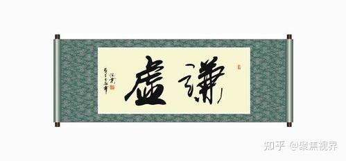 知青年剧本杀：虚心使人进步 - 知乎